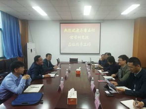 齊魯石化公司研究院專家來我院進行深度技術交流，共促產學研協同創新