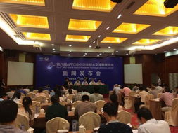 第八屆APEC中小企業(yè)技術(shù)交流暨展覽會(huì)隆重開(kāi)幕，聚焦技術(shù)轉(zhuǎn)讓新機(jī)遇