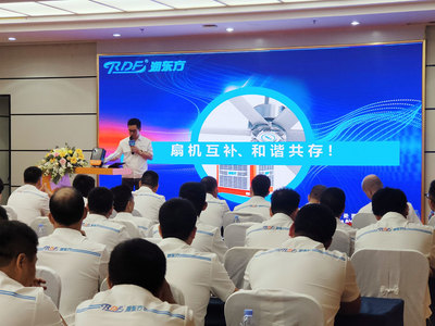 2021潤(rùn)東方春季技術(shù)交流會(huì)圓滿落幕 深度交流共繪技術(shù)新藍(lán)圖